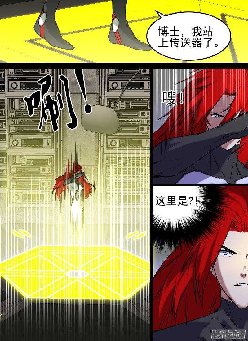 时空幸存者韩漫全集-第133话 去向未知无删减无遮挡章节图片 