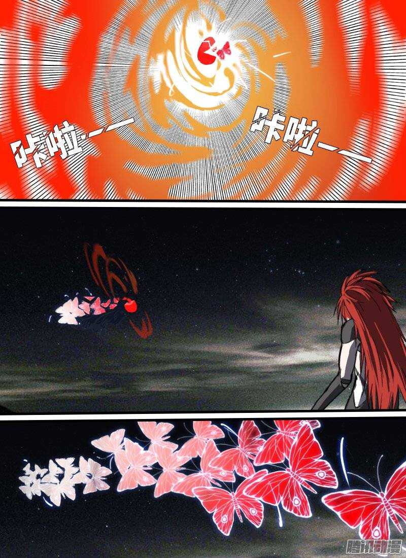时空幸存者韩漫全集-第133话 去向未知无删减无遮挡章节图片 