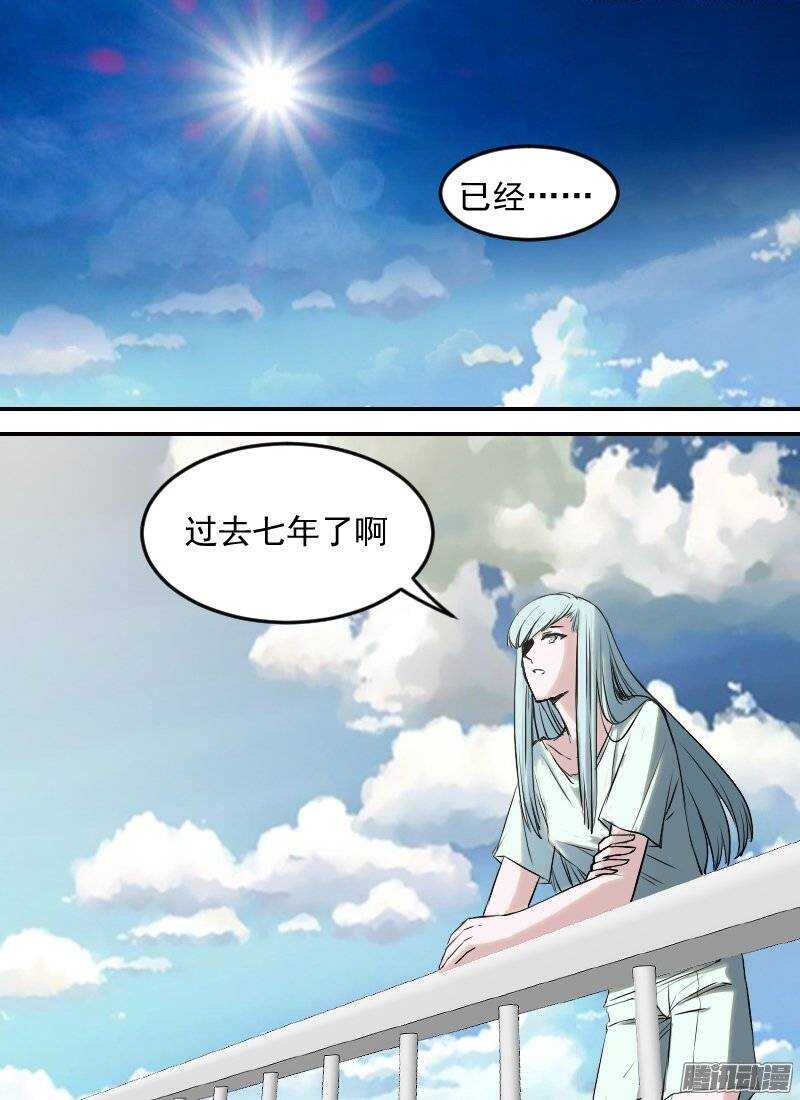 时空幸存者韩漫全集-第140话 追忆2无删减无遮挡章节图片 