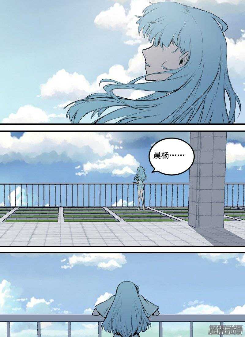 时空幸存者韩漫全集-第140话 追忆2无删减无遮挡章节图片 