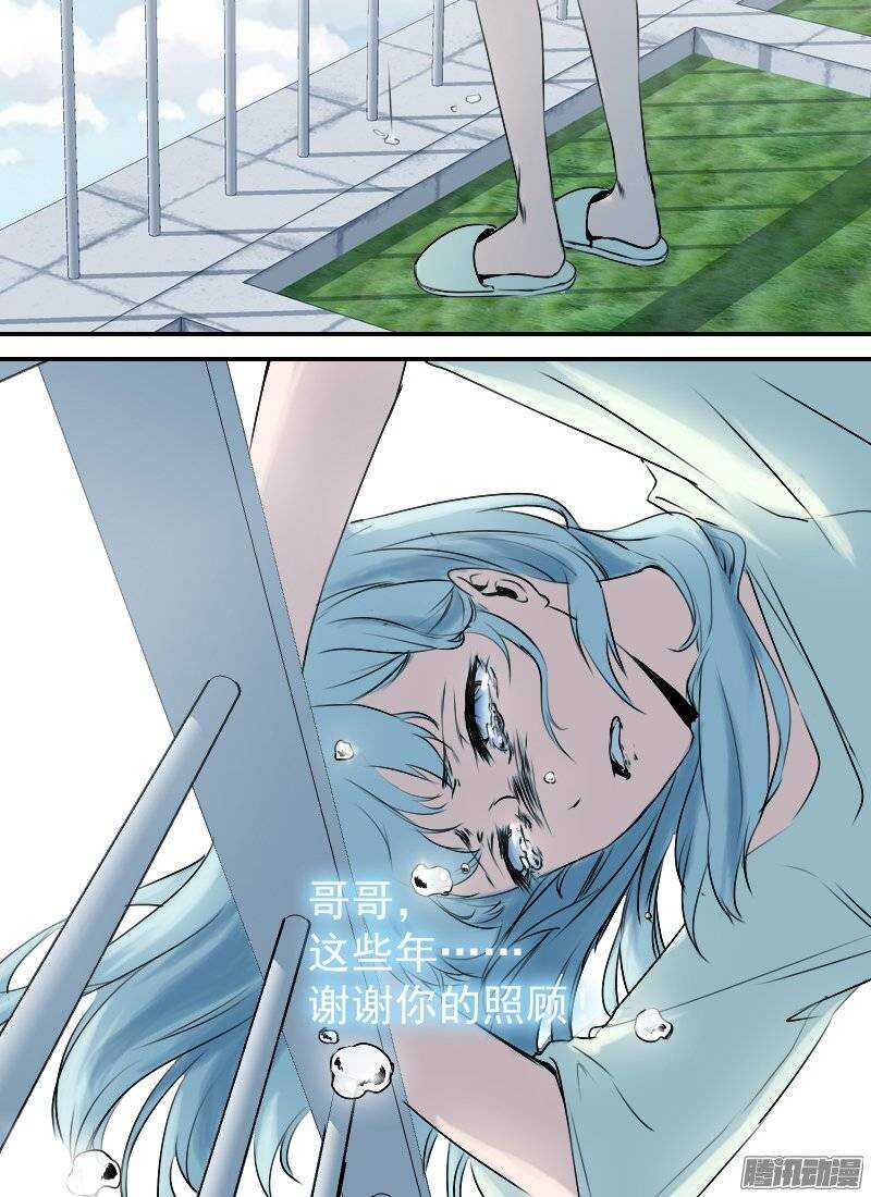 时空幸存者韩漫全集-第140话 追忆2无删减无遮挡章节图片 