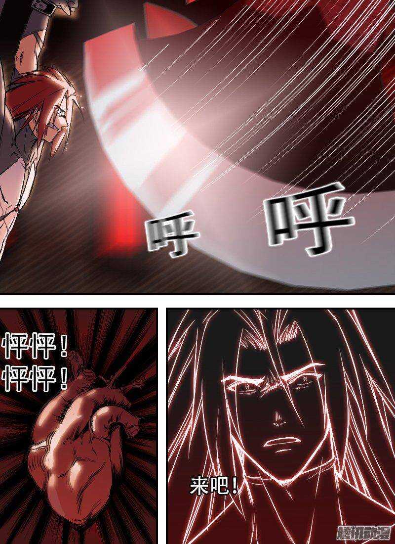 时空幸存者韩漫全集-第143话 记忆回放无删减无遮挡章节图片 