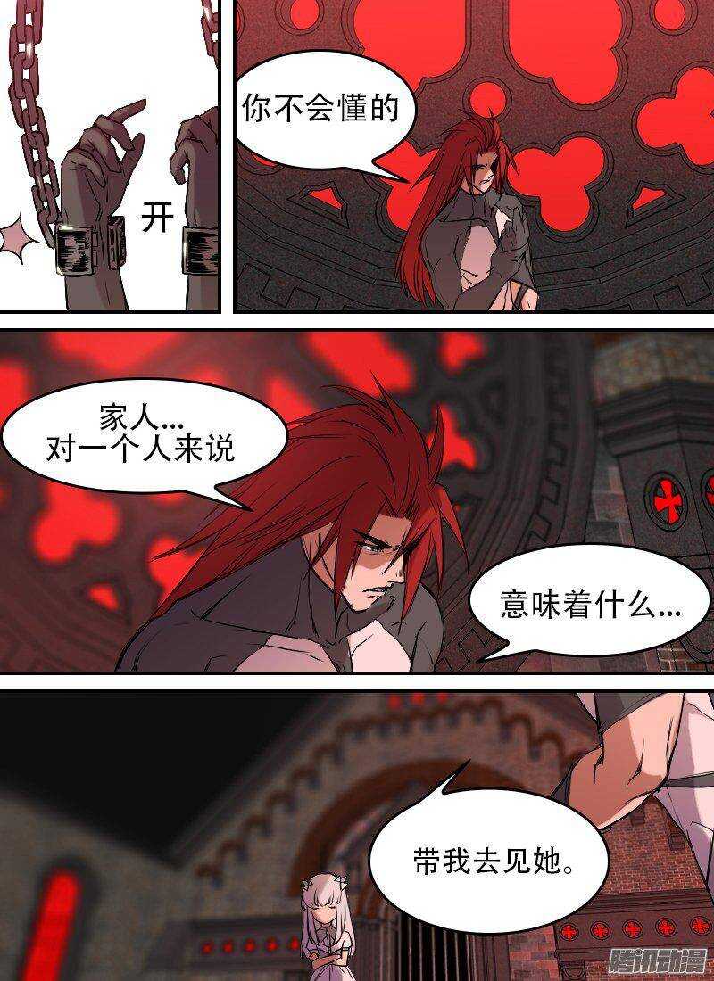 时空幸存者韩漫全集-第143话 记忆回放无删减无遮挡章节图片 