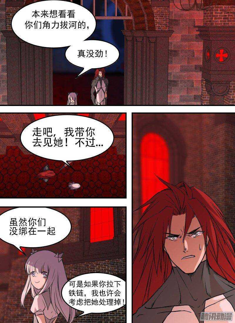 时空幸存者韩漫全集-第143话 记忆回放无删减无遮挡章节图片 