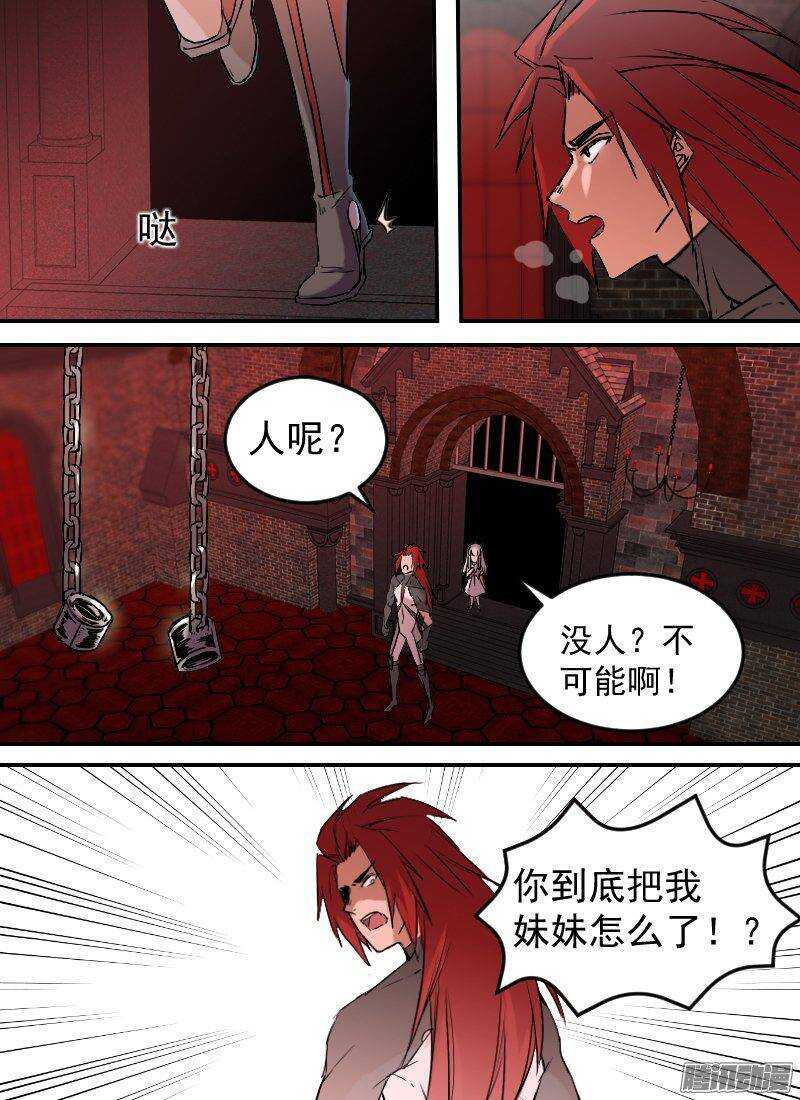 时空幸存者韩漫全集-第144话 意外中的意外无删减无遮挡章节图片 