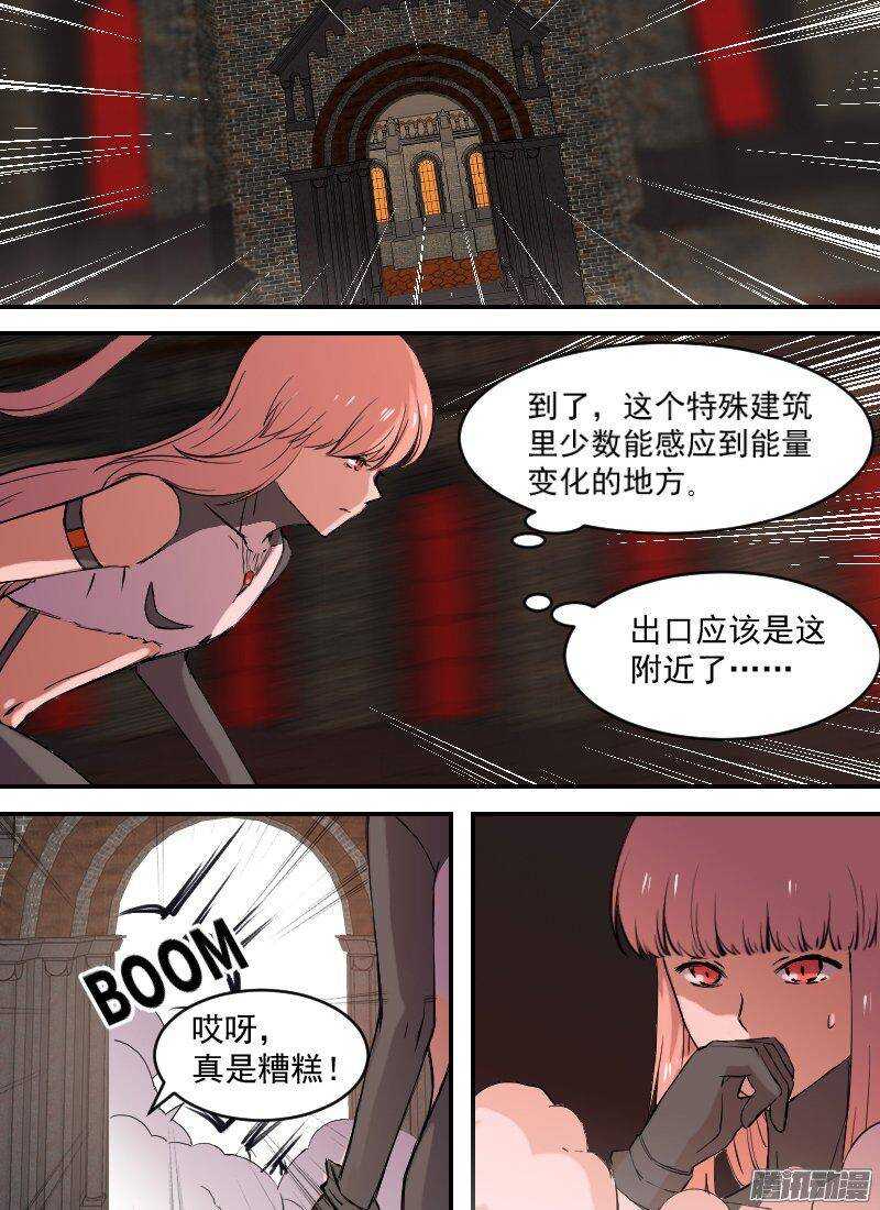 时空幸存者韩漫全集-第144话 意外中的意外无删减无遮挡章节图片 