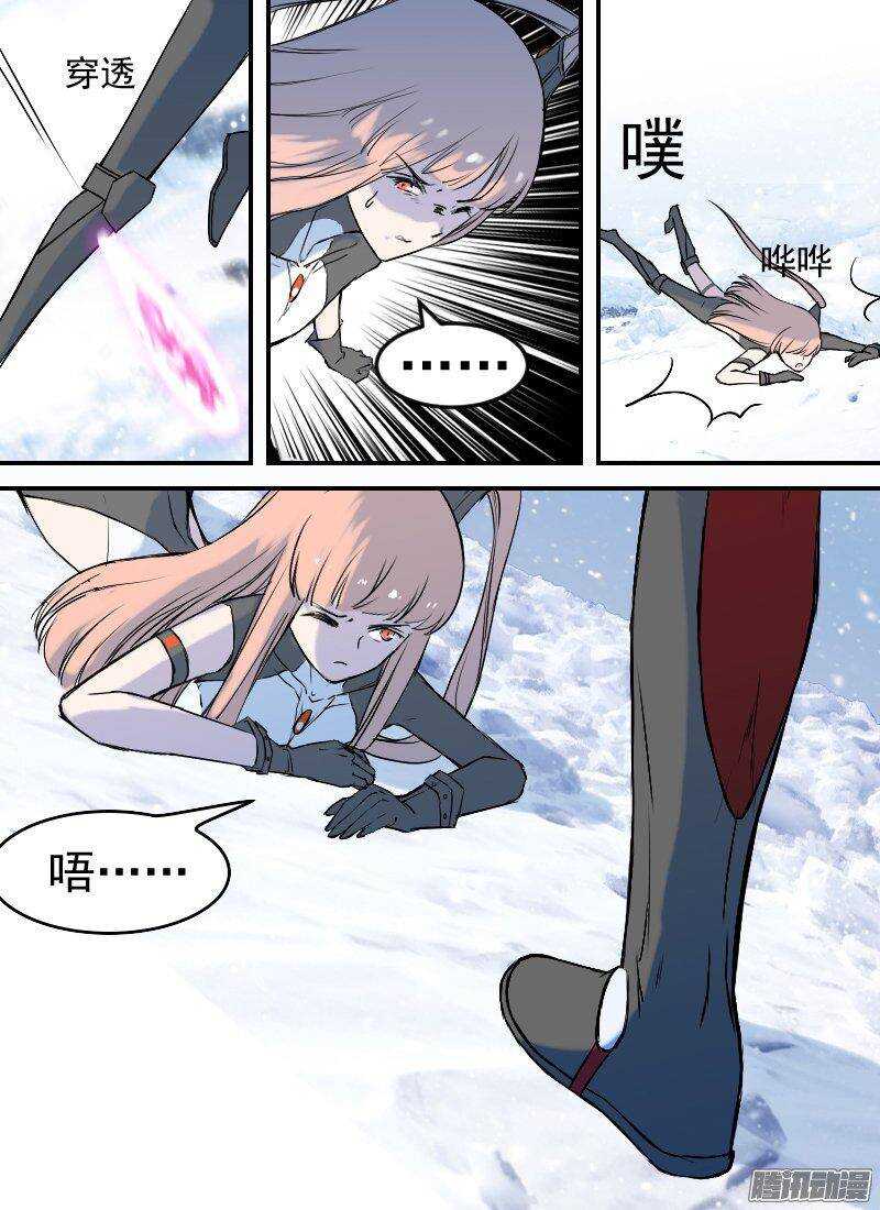 时空幸存者韩漫全集-第146话 雪崩无删减无遮挡章节图片 