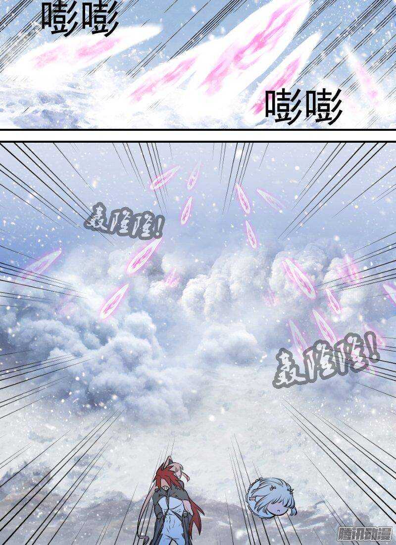 时空幸存者韩漫全集-第146话 雪崩无删减无遮挡章节图片 