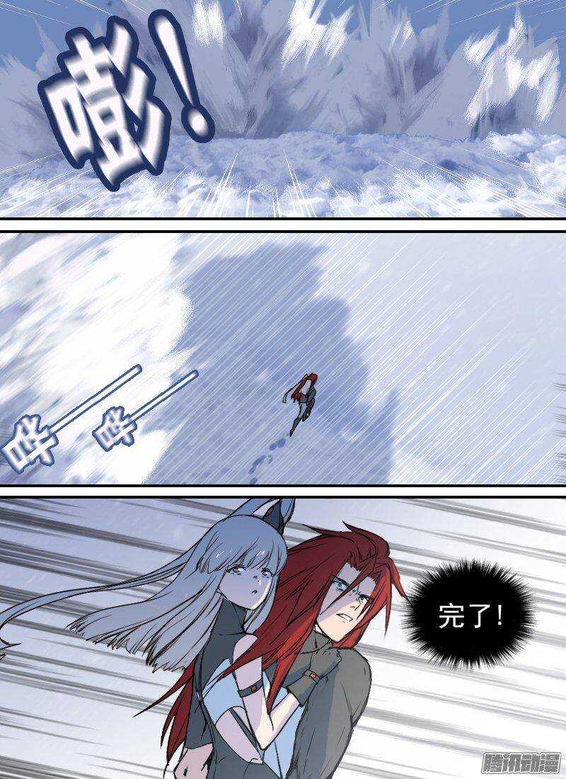 时空幸存者韩漫全集-第147话 转移无删减无遮挡章节图片 