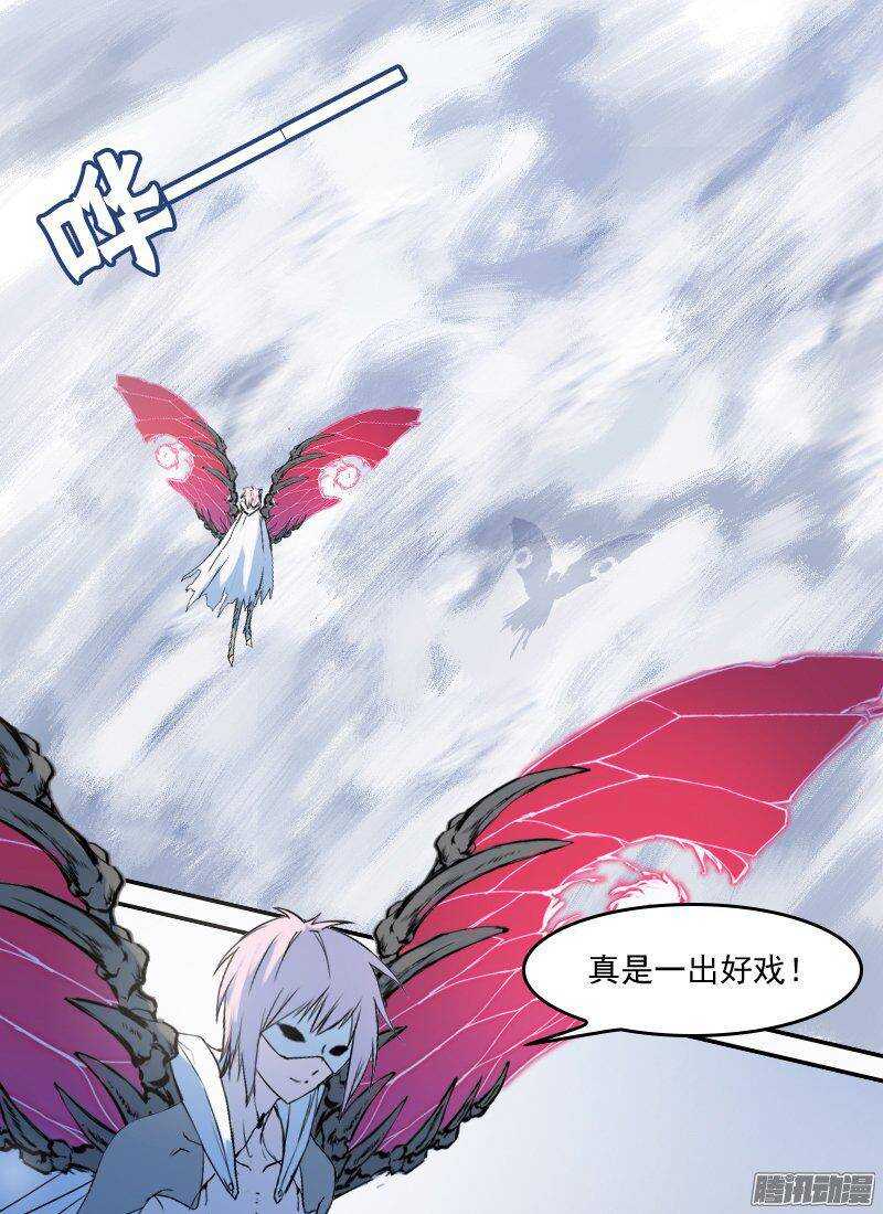 时空幸存者韩漫全集-第147话 转移无删减无遮挡章节图片 