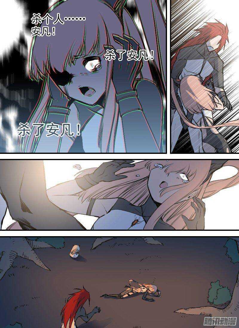 时空幸存者韩漫全集-第148话 夜谈无删减无遮挡章节图片 