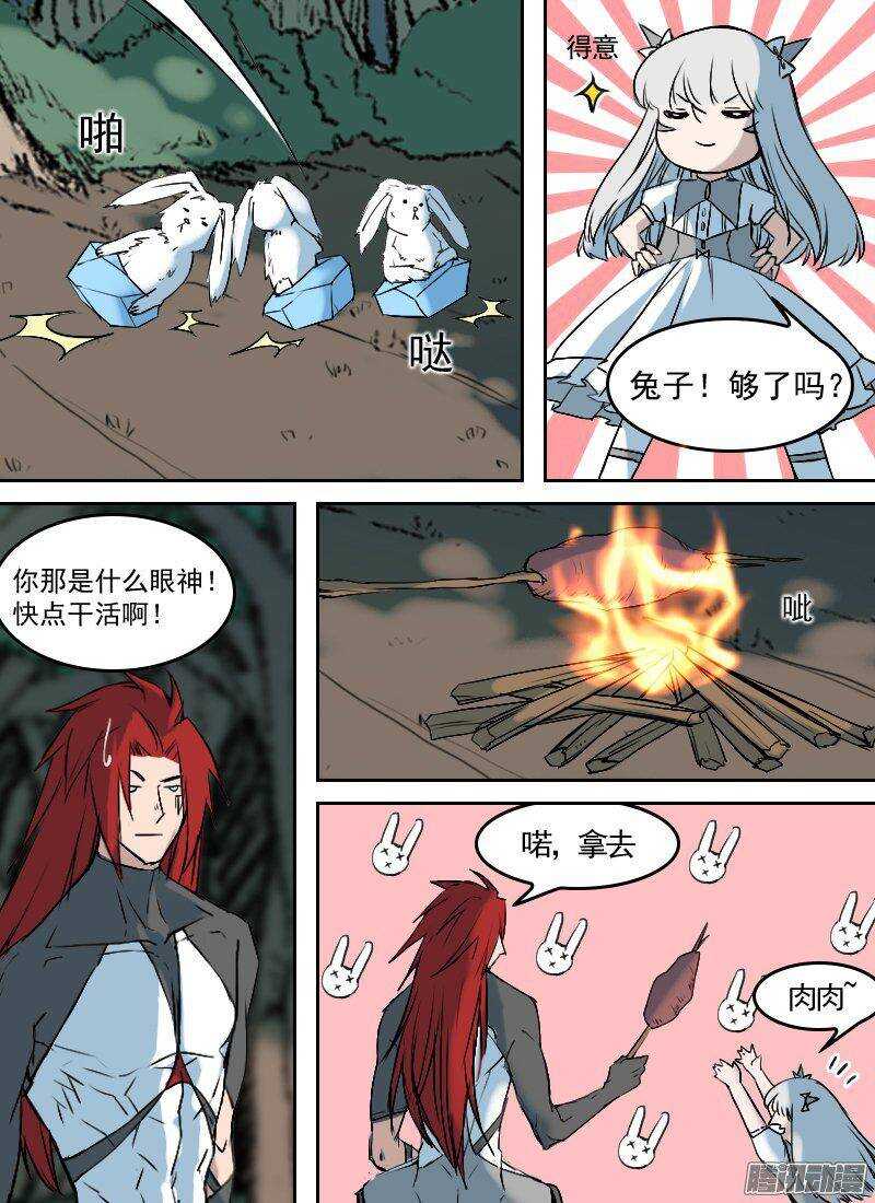 时空幸存者韩漫全集-第149话 出动无删减无遮挡章节图片 