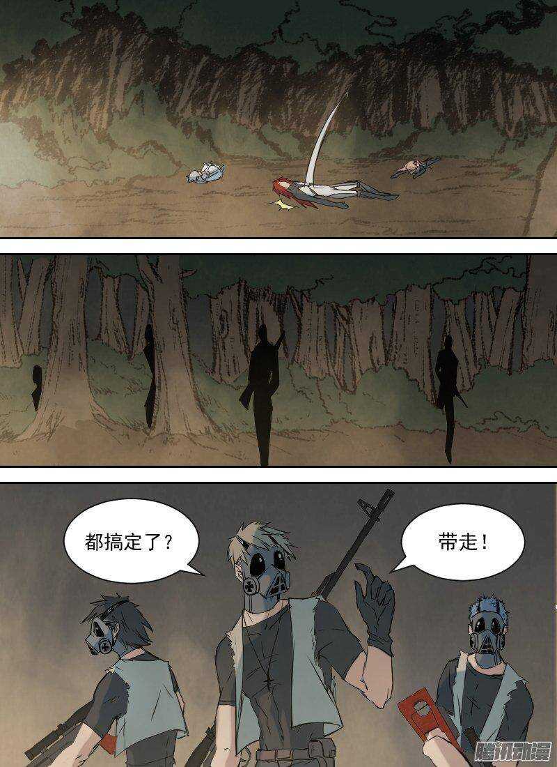 时空幸存者韩漫全集-第150话 俘虏，客人无删减无遮挡章节图片 