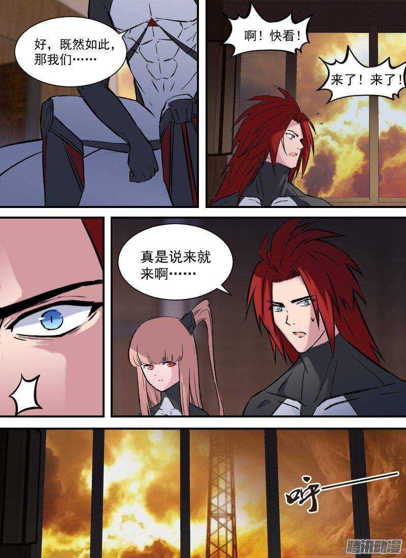 时空幸存者韩漫全集-第156话 风沙无删减无遮挡章节图片 