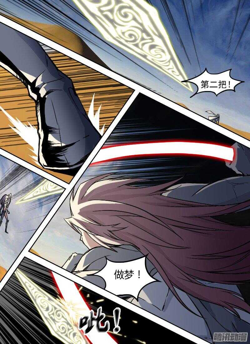 时空幸存者韩漫全集-第161话 激斗无删减无遮挡章节图片 
