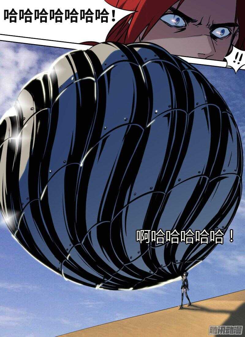时空幸存者韩漫全集-第162话 围杀无删减无遮挡章节图片 