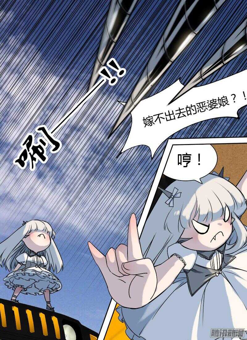时空幸存者韩漫全集-第163话 破局无删减无遮挡章节图片 