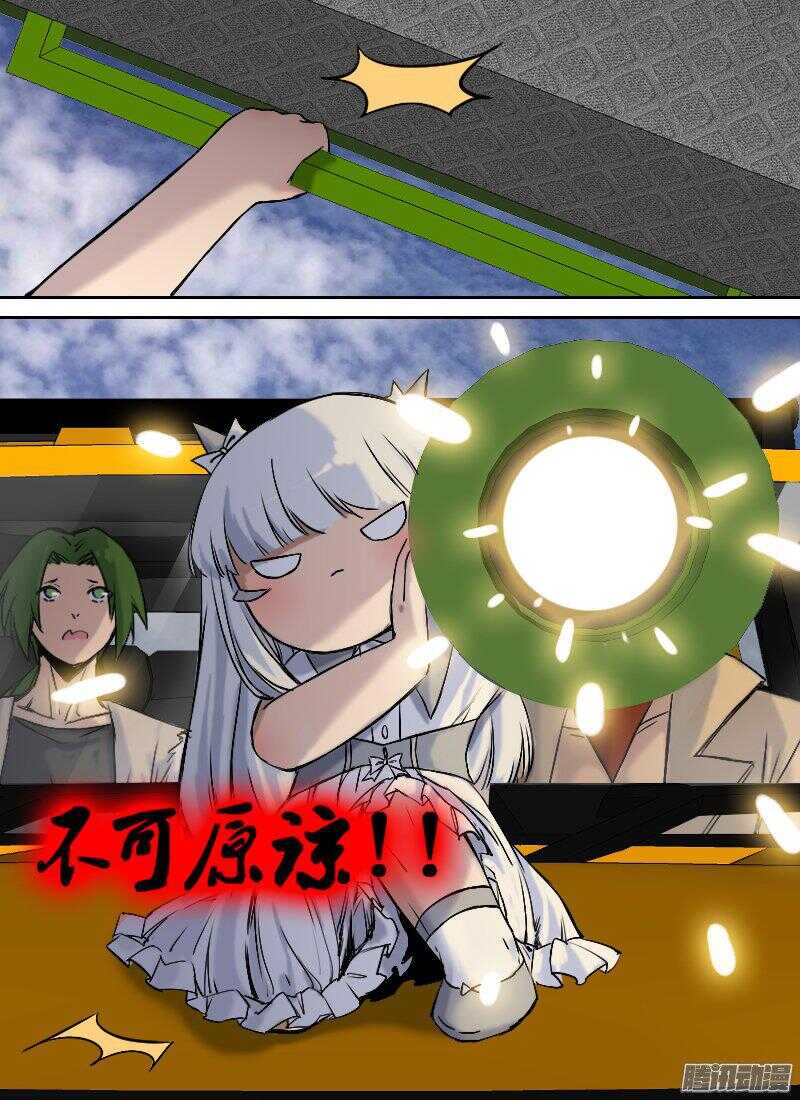 时空幸存者韩漫全集-第163话 破局无删减无遮挡章节图片 