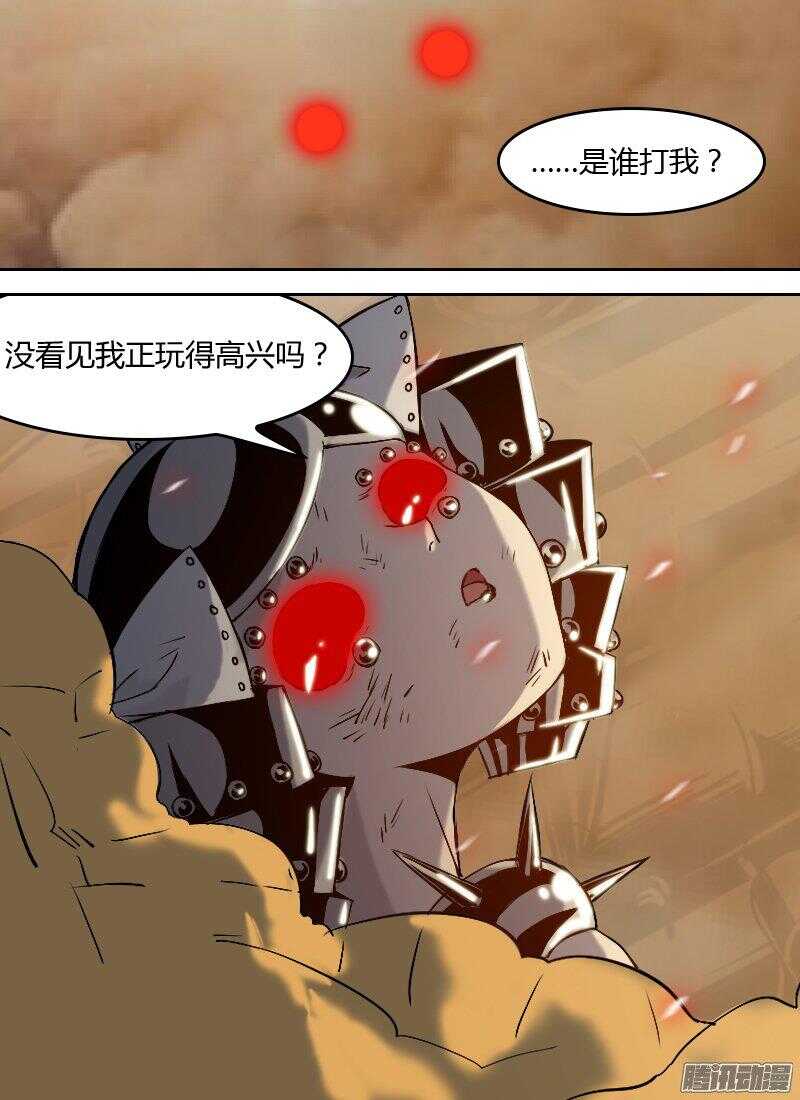 时空幸存者韩漫全集-第163话 破局无删减无遮挡章节图片 
