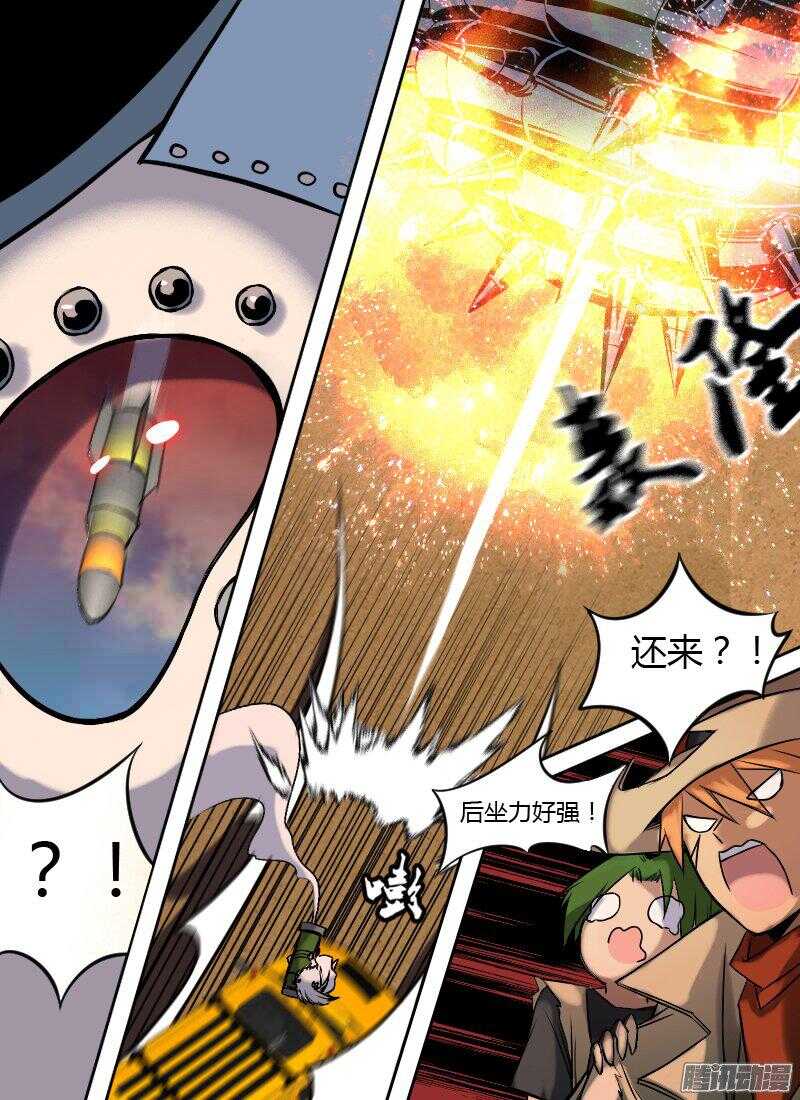 时空幸存者韩漫全集-第163话 破局无删减无遮挡章节图片 