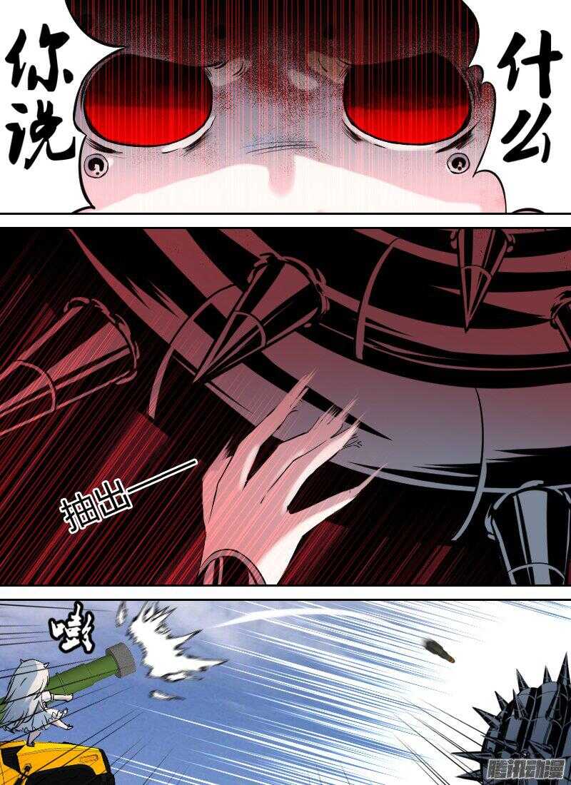 时空幸存者韩漫全集-第163话 破局无删减无遮挡章节图片 