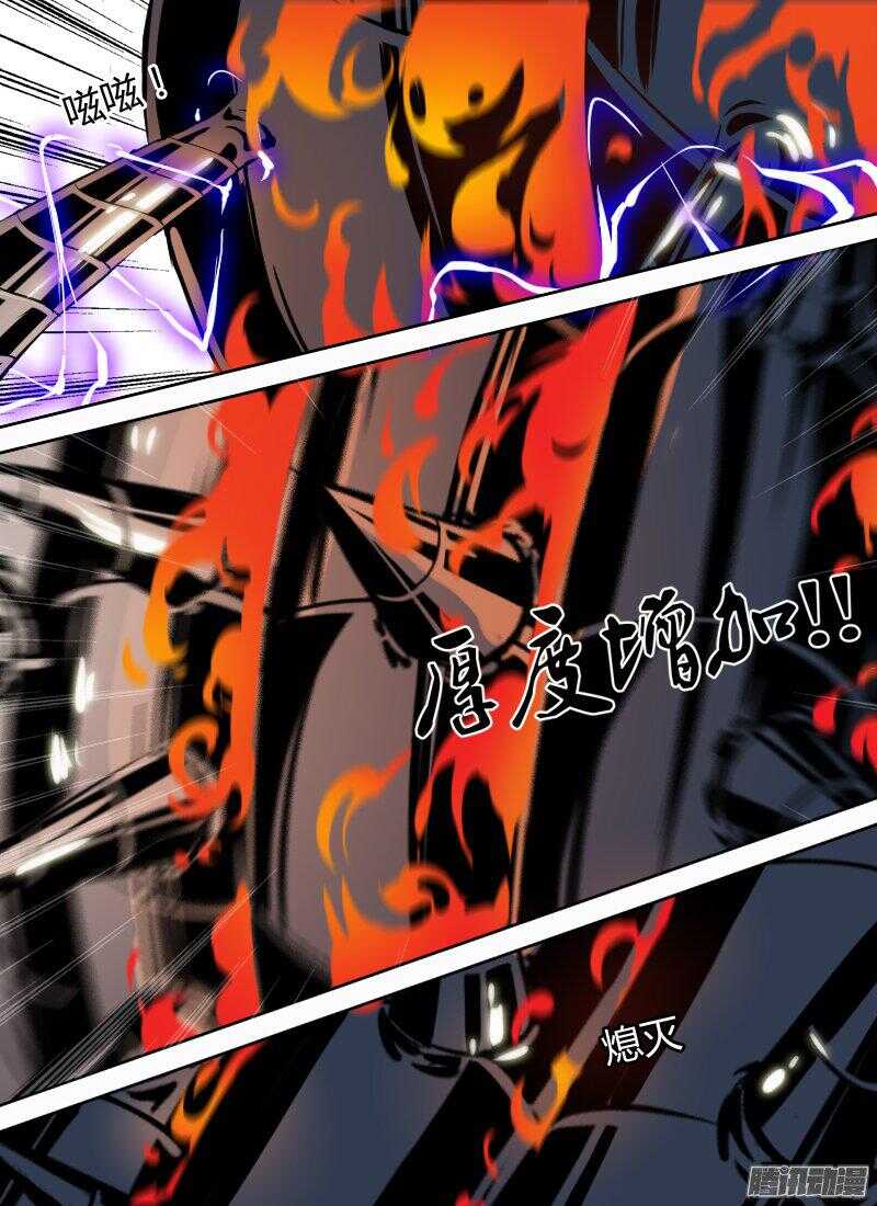 时空幸存者韩漫全集-第164话 新的局面无删减无遮挡章节图片 