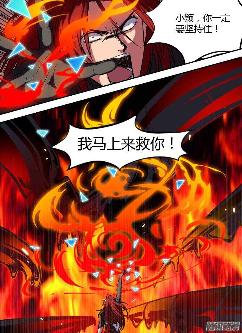 时空幸存者韩漫全集-第164话 新的局面无删减无遮挡章节图片 