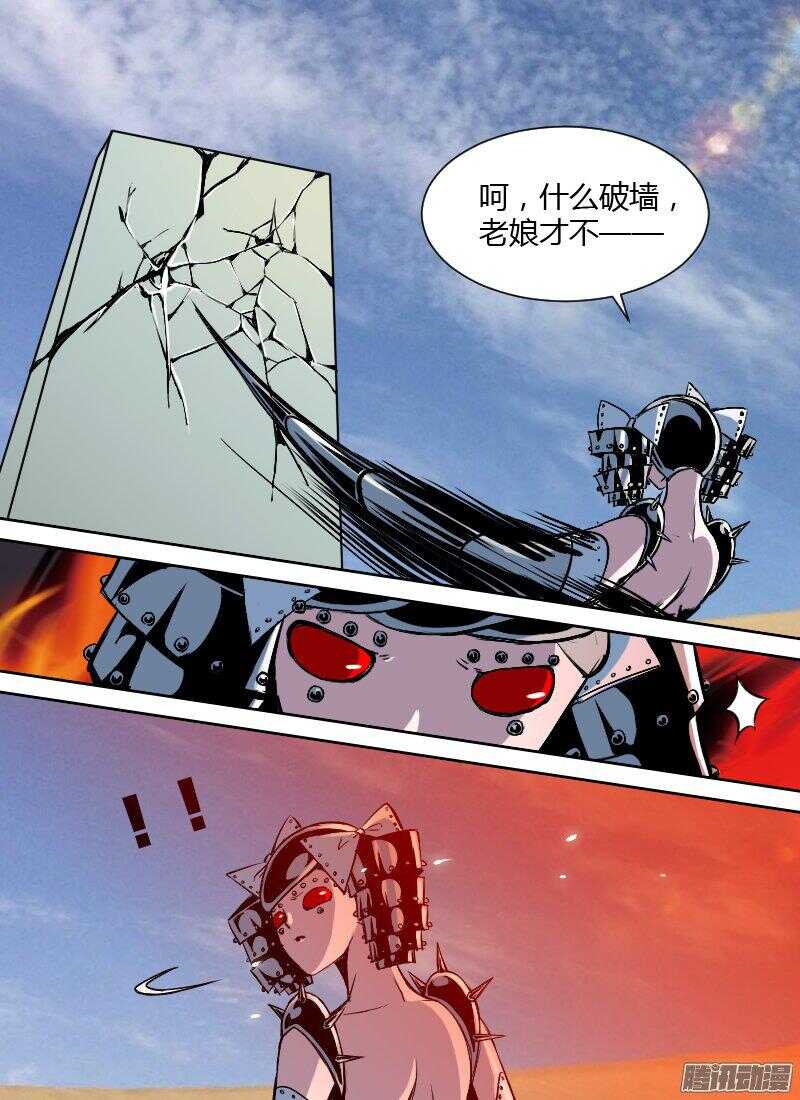 时空幸存者韩漫全集-第164话 新的局面无删减无遮挡章节图片 