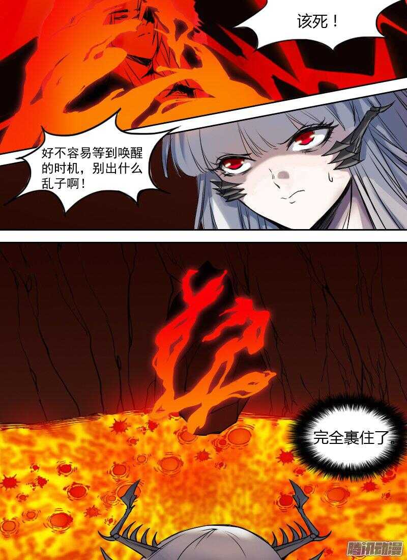 时空幸存者韩漫全集-第170话 唤醒无删减无遮挡章节图片 