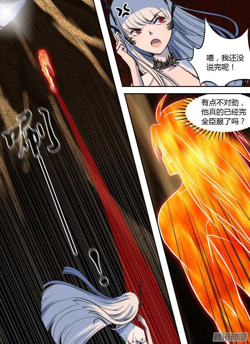 时空幸存者韩漫全集-第171话 爆炎无删减无遮挡章节图片 