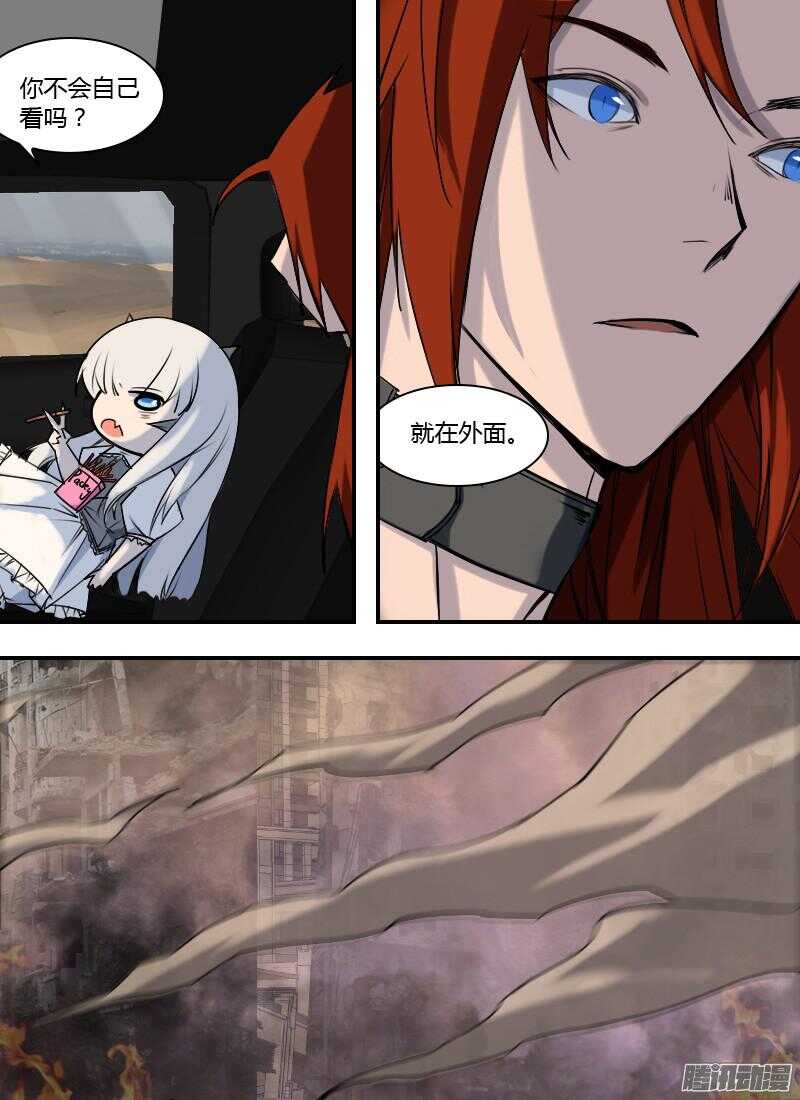 时空幸存者韩漫全集-第177话 废墟无删减无遮挡章节图片 