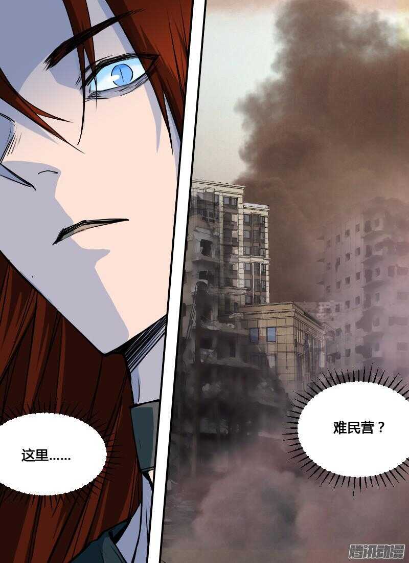 时空幸存者韩漫全集-第177话 废墟无删减无遮挡章节图片 