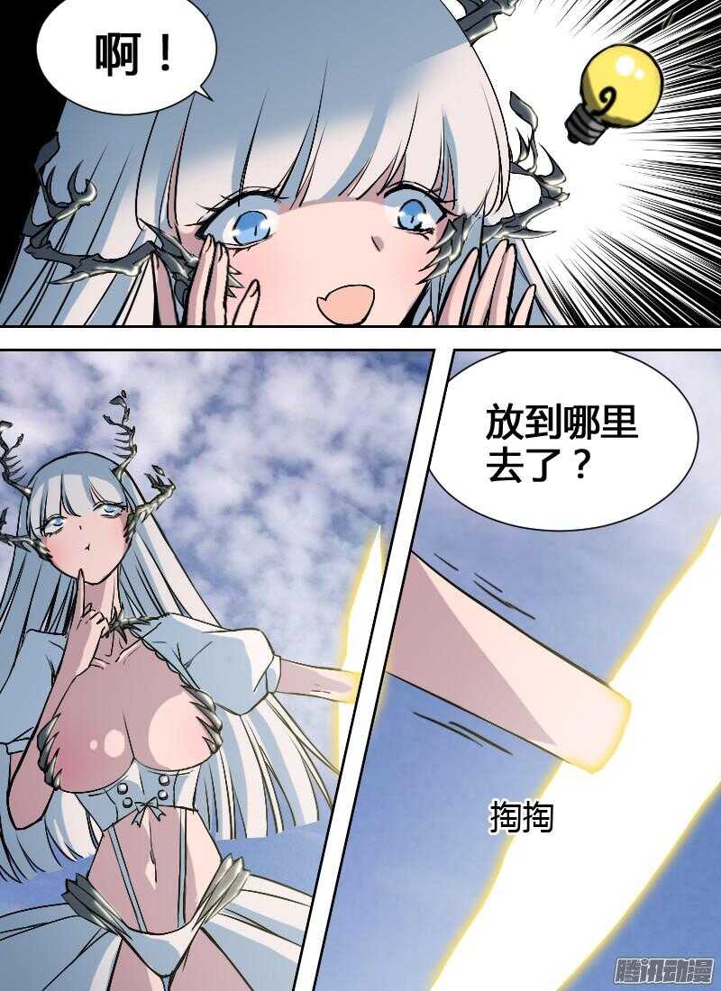 时空幸存者韩漫全集-第177话 废墟无删减无遮挡章节图片 