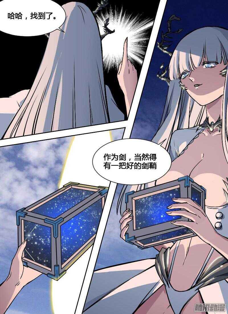 时空幸存者韩漫全集-第177话 废墟无删减无遮挡章节图片 