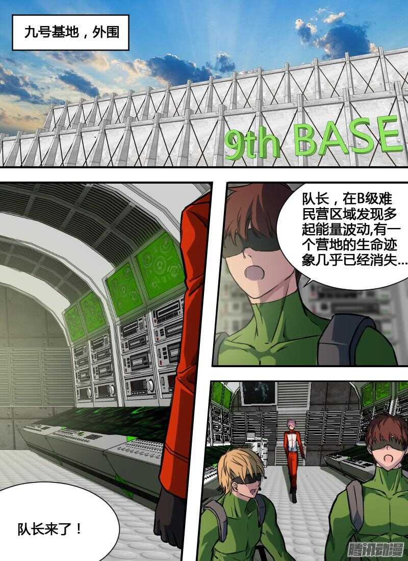 时空幸存者韩漫全集-第177话 废墟无删减无遮挡章节图片 
