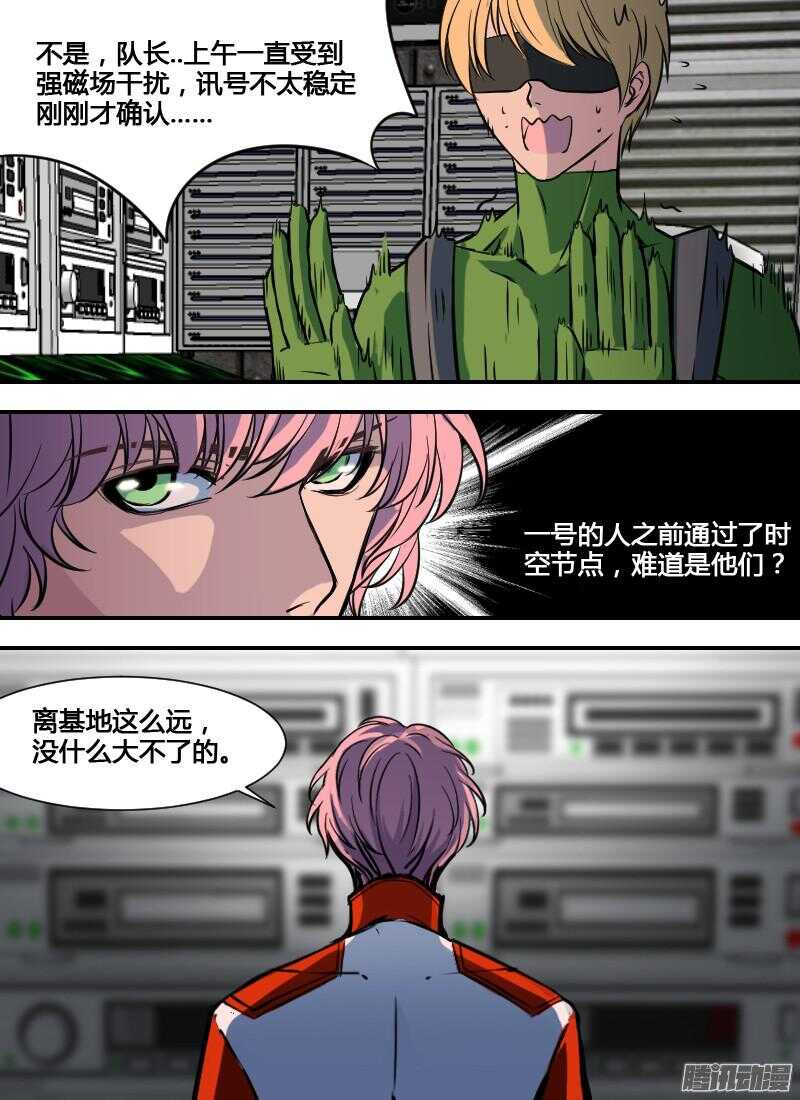时空幸存者韩漫全集-第177话 废墟无删减无遮挡章节图片 