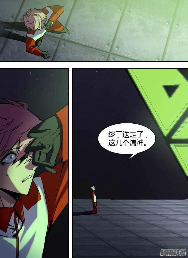 时空幸存者韩漫全集-第182话 回程无删减无遮挡章节图片 