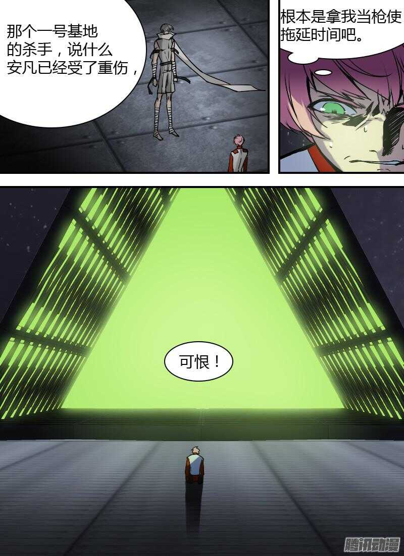 时空幸存者韩漫全集-第182话 回程无删减无遮挡章节图片 