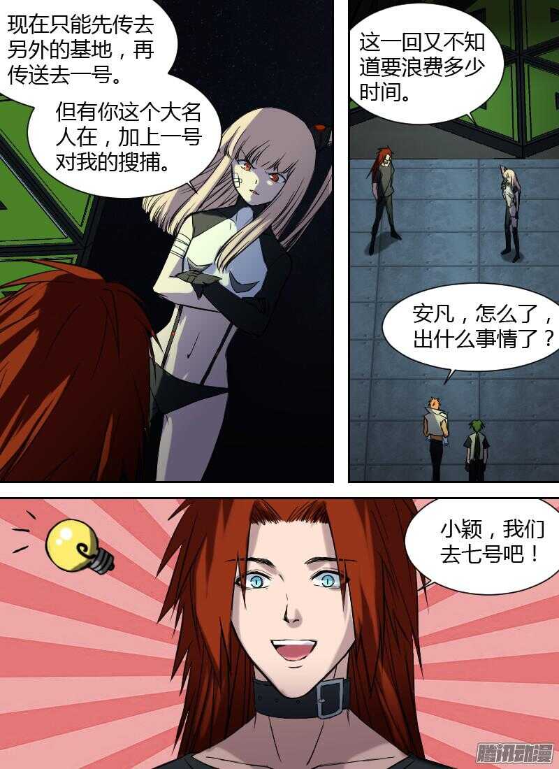 时空幸存者韩漫全集-第182话 回程无删减无遮挡章节图片 