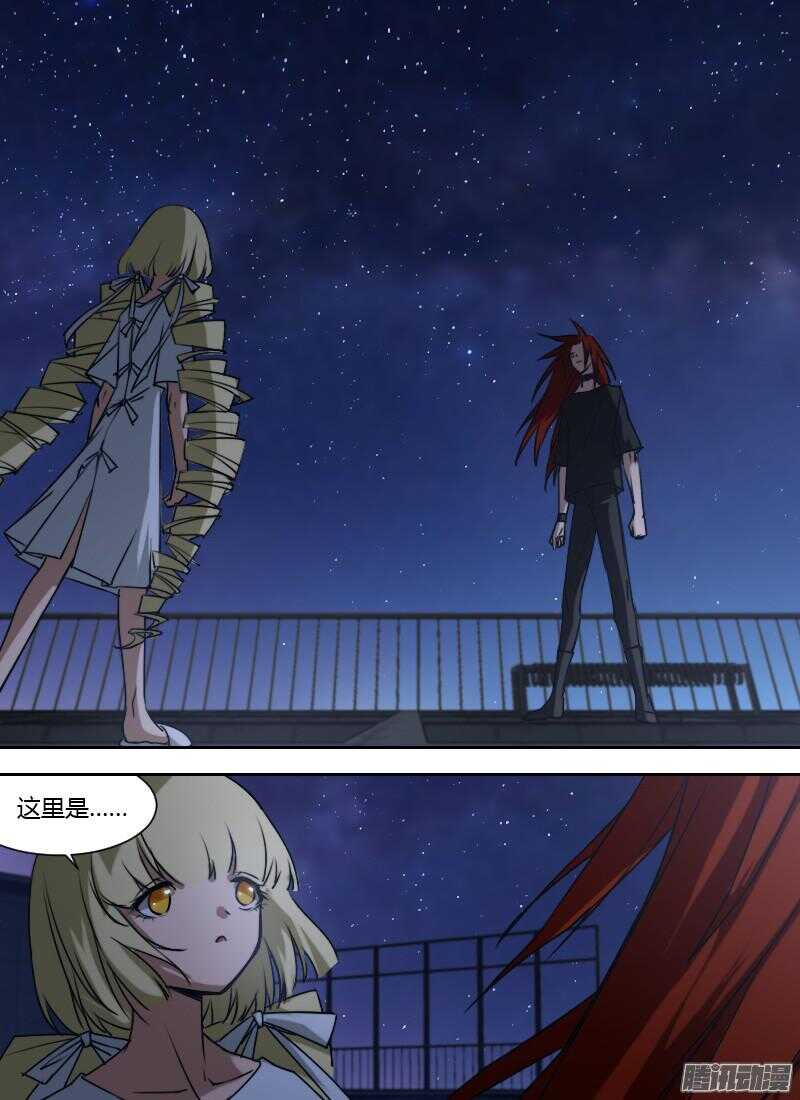 时空幸存者韩漫全集-第185话 整顿（下）无删减无遮挡章节图片 