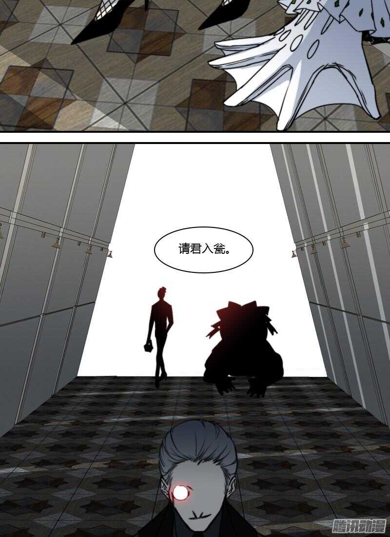 时空幸存者韩漫全集-第186话 请君入瓮无删减无遮挡章节图片 