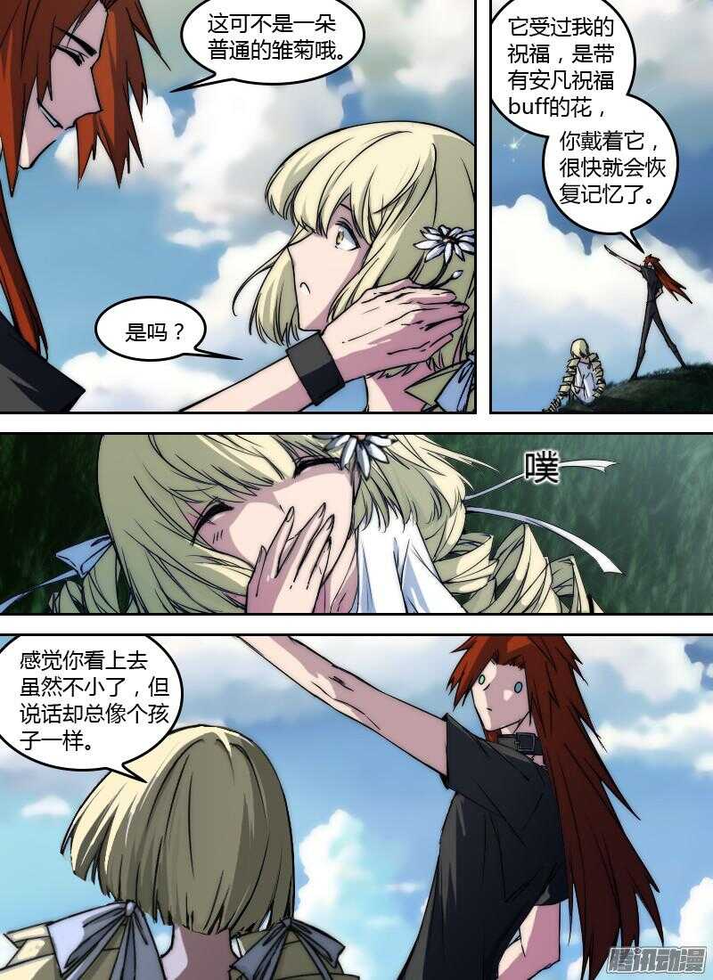 时空幸存者韩漫全集-第187话 不辞而别无删减无遮挡章节图片 