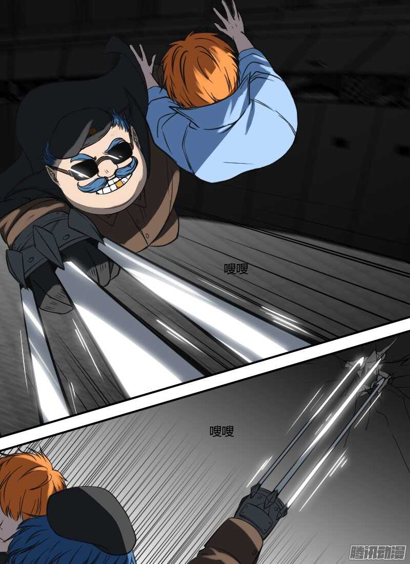 时空幸存者韩漫全集-第195话 红闪无删减无遮挡章节图片 