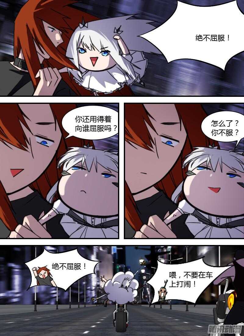 时空幸存者韩漫全集-第206话 王牌无删减无遮挡章节图片 