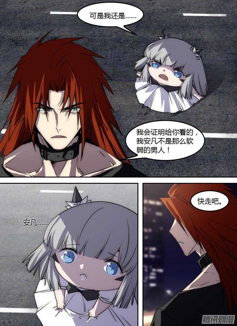 时空幸存者韩漫全集-第207话 K4的含义无删减无遮挡章节图片 