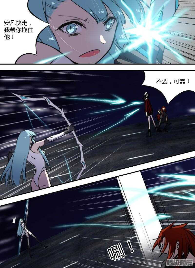 时空幸存者韩漫全集-第208话 孤注一掷无删减无遮挡章节图片 