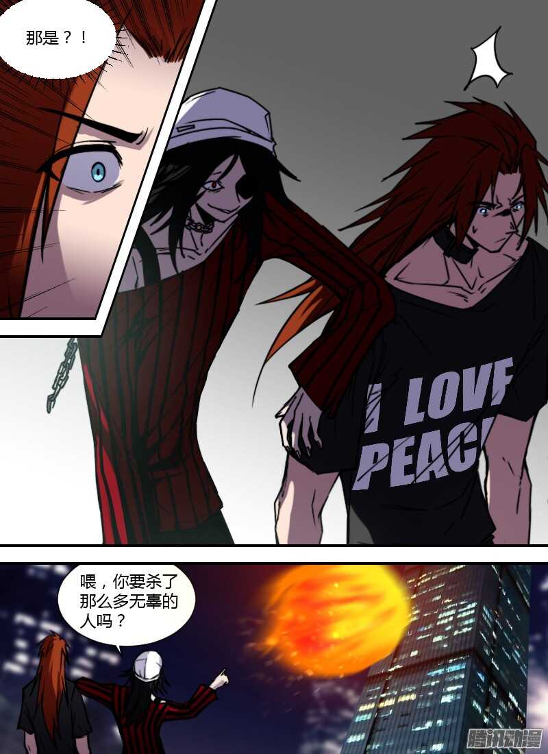 时空幸存者韩漫全集-第208话 孤注一掷无删减无遮挡章节图片 
