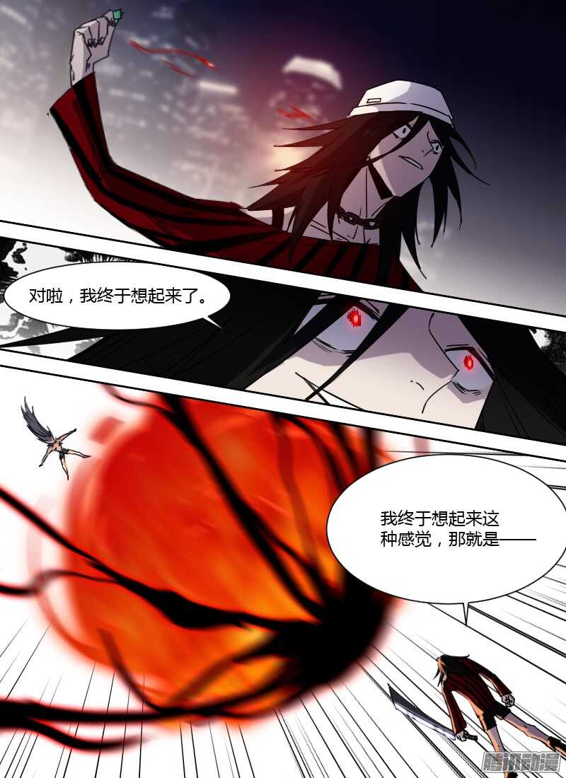 时空幸存者韩漫全集-第210话 植体无删减无遮挡章节图片 