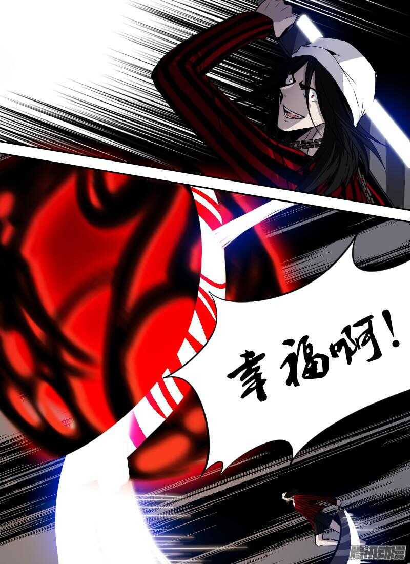 时空幸存者韩漫全集-第210话 植体无删减无遮挡章节图片 