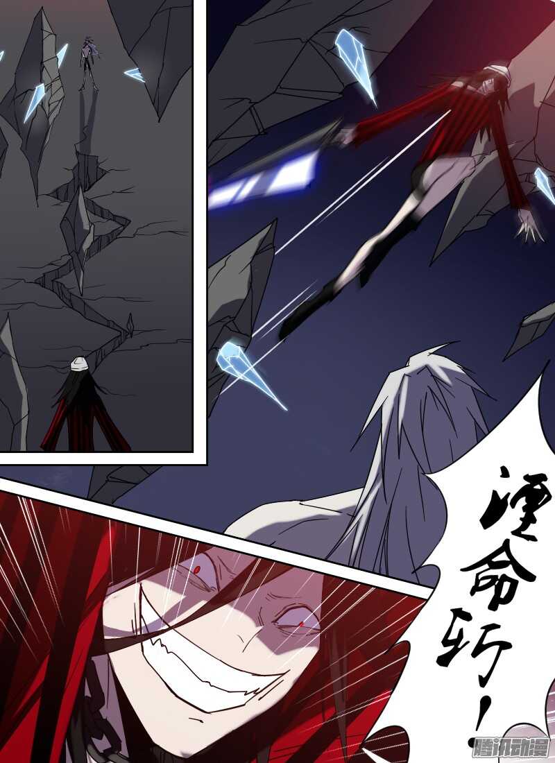 时空幸存者韩漫全集-第211话 湮命斩无删减无遮挡章节图片 